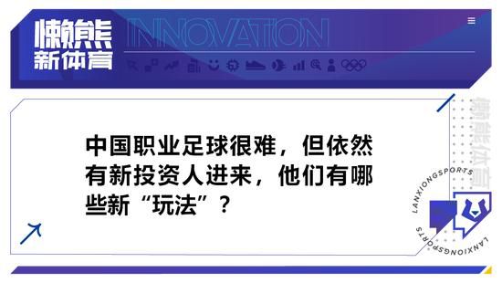 第93分钟，达洛特因为球权问题跟裁判抱怨，连吃2张黄牌染红下场。